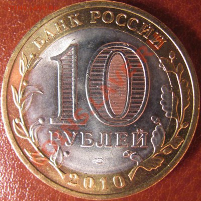 ЯНАО + Пермский край (до 15.07.12) - ПК.р2