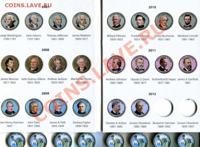 "Президенты 22шт","Парки13шт","Штаты56шт" ЦВЕТНЫЕ В АЛЬБОМЕ - img344