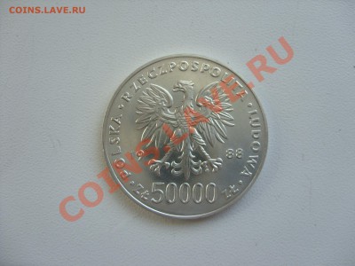 Юбилейка Польши в том числе серебро - 50000 злотых 1988 Пилсудский - 1