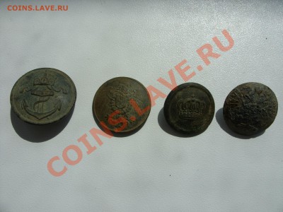 Пуговицы. - SDC10900.JPG