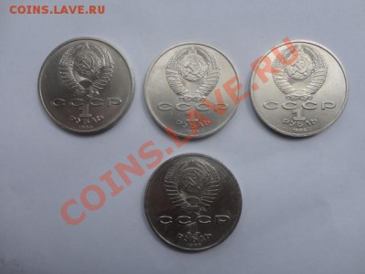 Юбилейные монеты СССР и России, биметалл - DSC01905.JPG