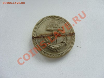 Пуговицы. - SDC10909.JPG