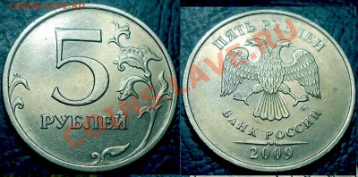 1руб.1998 ММД Шт.1.13А.(ШИРОКИЙ КАНТ) по12.07.12г. в 22-00М. - DSC00001.JPG