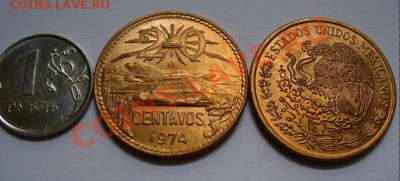 20 центаво 1974 года - 20 центаво 1974 года