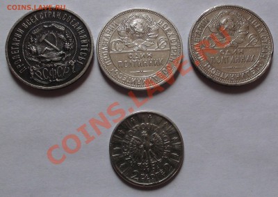 50 копеек 22,24,27 и 2 злотых 1934 - DSC00362.JPG