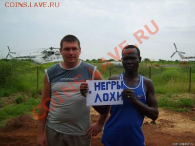 Армавир - 3 Рубля, редкие в хорошем сохране. - 236907035