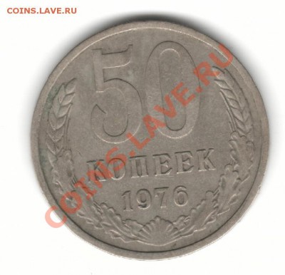 50к76г - 50к76рс