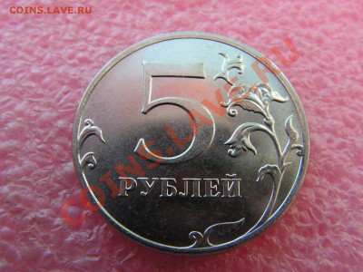 -раскол на 5 рублей 2011(орлан снова) -- 16 июля 22-00 - PICT0697.JPG