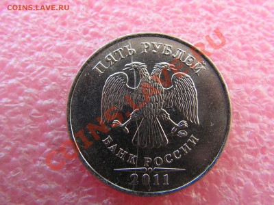-раскол на 5 рублей 2011(орлан снова) -- 16 июля 22-00 - PICT0696.JPG