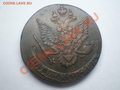 5к 1782г КМ сохран - PICT2016