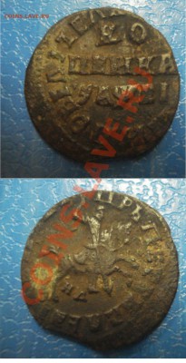 1к 1715г - 1 копейка 1715г