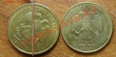 10руб. 2011 и 2012гг. ммд. - 2