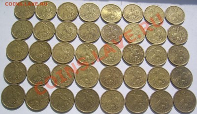 50 КОПЕЕК 1999 сп 40 шт. до 13.7 21-00 - 50 коп аверс.JPG