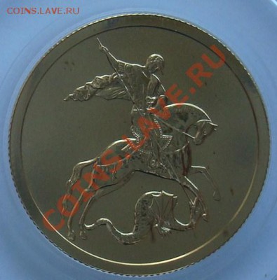 50 рублей 2007 до 16.07.2012 22.00 - DSC07181.JPG