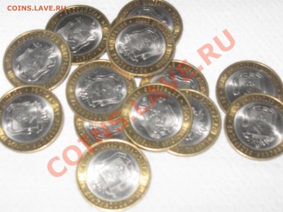 Продам разные монеты. - IMG_4638.JPG