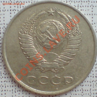 20 коп 1983,84г - 2 коп 1936г - DSC00002_cr