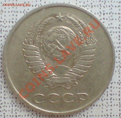 20 коп 1983,84г - 2 коп 1936г - DSC00004_cr