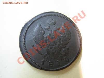 _2 коп 1830 КМ АМ_сохран_до 14.07.2012 в 22:00 - 2