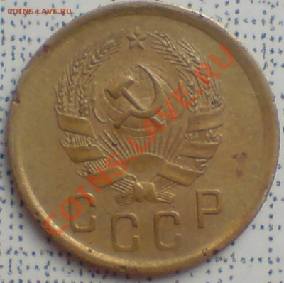 20 коп 1983,84г - 2 коп 1936г - DSC00006_cr