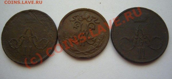 денежка 1859,1856 ем; полкопейки 1912 спб - P1070514.JPG