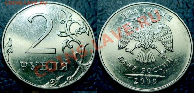 1руб.1998 ММД Шт.1.13А.(ШИРОКИЙ КАНТ) по12.07.12г. в 22-00М. - DSC00001.JPG