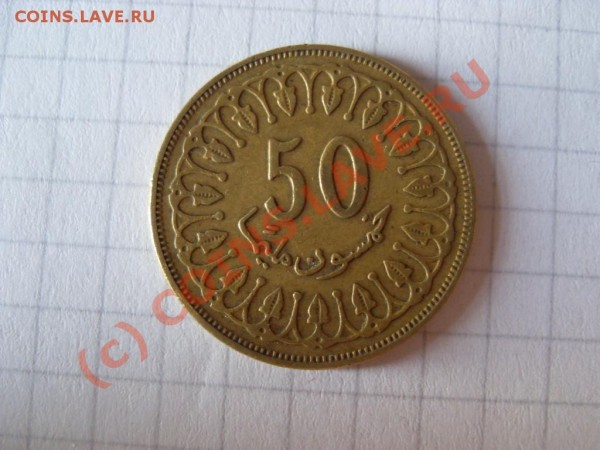 Монетка с иероглифами - SDC12312.JPG