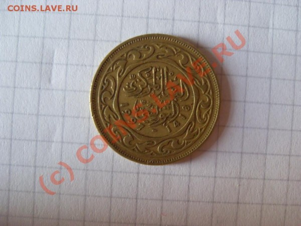Монетка с иероглифами - SDC12309.JPG