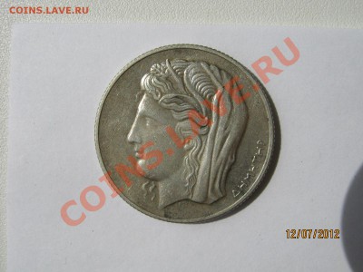 Греция 10 драхма 1930 - IMG_0448