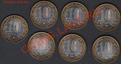 7 монет Никто не забыт 16.07.12 до 22:00(мешковые) - ч