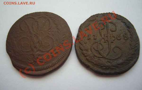 деньга 1757. 1768 ем - P1070508.JPG