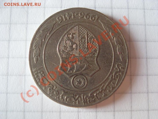 Монетка с иероглифами - SDC12315.JPG