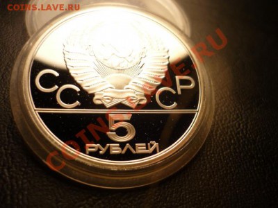 5 рублей олимпиада-80, гимнастика, до 15.07 22-00 - P1050196.JPG
