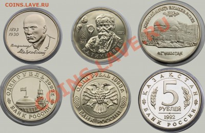 Тимирязев, Маяковский, Мечеть-Ясави до 14,07,2012 21-00 - россия2