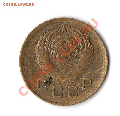 1 коп 1948 4 монеты - 12 2