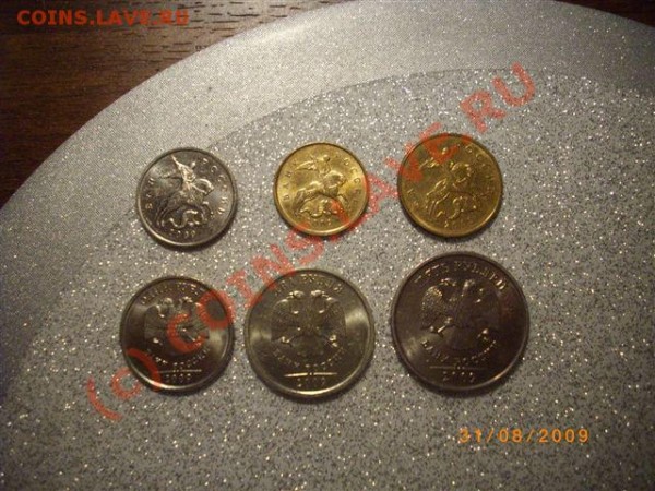 1рубль.2руб.5руб. ММД 2009 с 1руб ! - Изображение 072