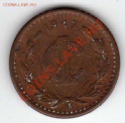 Мексика сентаво 1942 до 16.07.12 в 22.00мск (2266) - img098