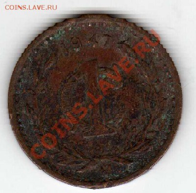 Мексика сентаво 1947 до 16.07.12 в 22.00мск (2266) - img100