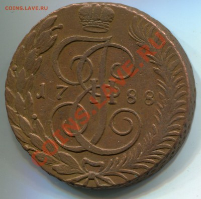 Пятак ТМ 1788 года, предпродажная - img446