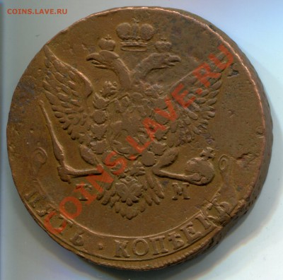 Пятак ТМ 1788 года, предпродажная - img447