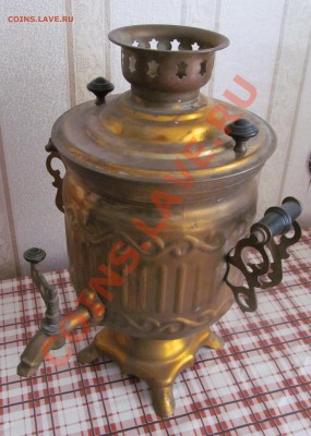 Самовар "Имперский Банка" с 0 руб. до 17.03.12 22:00 - IMG_0140.JPG
