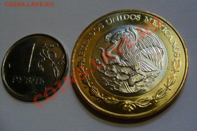 20 песо реверс - 20 песо реверс