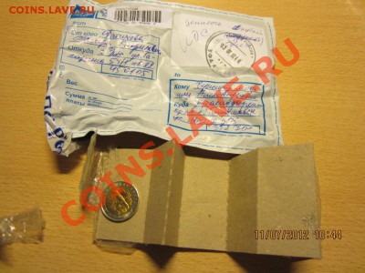 ОСТОРОЖНО Fartovii102 - IMG_2133