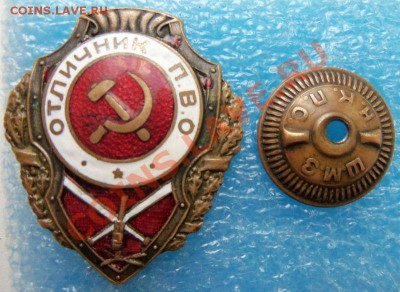отличник ПВО (военный), продам - 100_1251.JPG