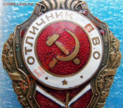 отличник ПВО (военный), продам - 100_1256.JPG