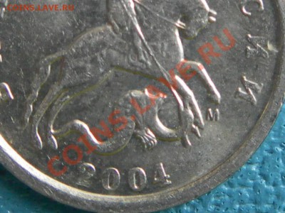 1 копейка 2004М - двойные поводья ? - SAM_7482.JPG