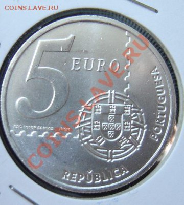 Ag современной Португалии в евро - DSC04971.JPG