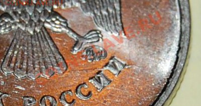 1 руб. 2012 раскол или царапина. - 1.JPG