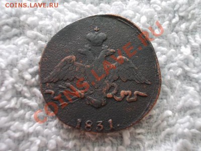1 копейка 1831г.СМ по Ильину 1р. до 16.07.12г. в 21:00 МСК - 060 1