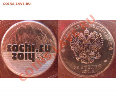 ЯНАО + Пермский край (до 15.07.12) - 25r