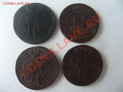 2 Копейки (1797 1798 1800 1801)   до 17.07.12г. в 22.00 мск - P1090443.JPG